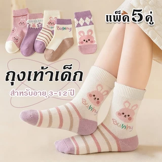 5 คู่/ชุด ถุงเท้ายืดหยุ่น สำหรับเด็ก ลายการ์ตูน ผ้าฝ้ายแท้ นุ่มสบาย สำหรับอายุ 3-12 ปี