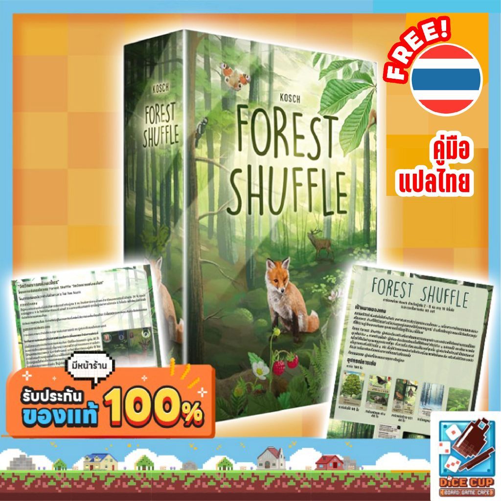[ของแท้] Forest Shuffle Board Game