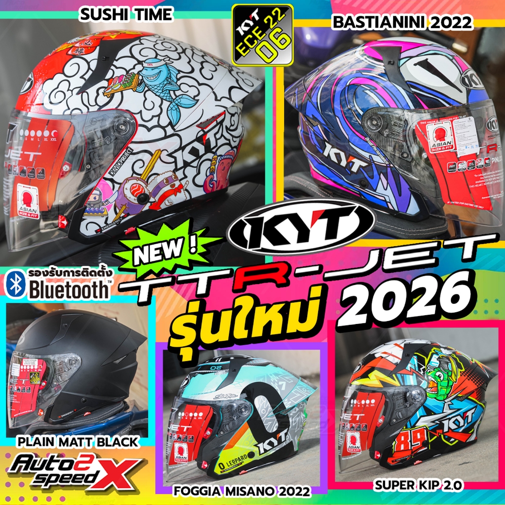 หมวกกันน็อค KYT TTR-JET OPEN FACE ลายนักแข่ง แว่น2ชั้น รุ่นใหม่ล่าสุด