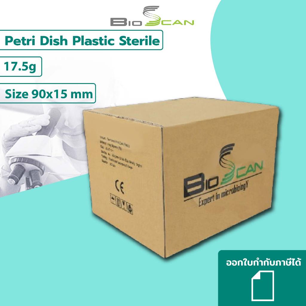 (ยกกล่อง) จานเพาะเชื้อพลาสติก (Plastic Petri Dish) 90x15mm ยี่ห้อ BIOSCAN บรรจุ 500 คู่/กล่อง, 1 กล่อง 50 แพค