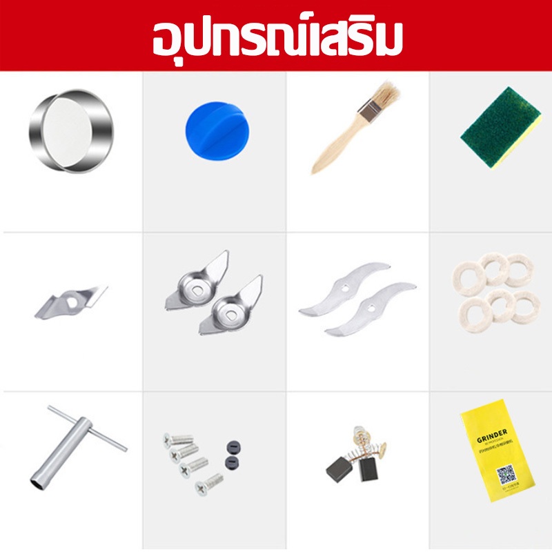 AIRAJ ชุดใบมีด ใบมีดเครื่องปั่น อะไหล่เครื่องปั่น เครื่องบดอเนกประสงค์ 12 Pcs