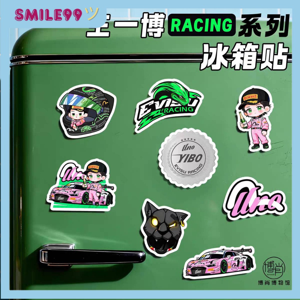 【Pre | อ่านรายละเอียดสินค้าก่อนสั่ง】แม่เหล็กติดตู้เย็น หวังอี้ป๋อ Wang Yibo EVISU No.85 Racing