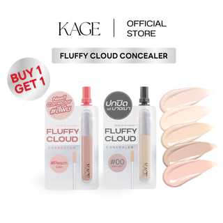 [1แถม1] คอนซีลเลอร์ & คอเรคเตอร์แบบซอง KAGE FLUFFY CLOUD CONCEALER & CORRECTOR 2g | ปกปิดรอยสิว รอยคล้ำใต้ตา เนื้อบางเบา