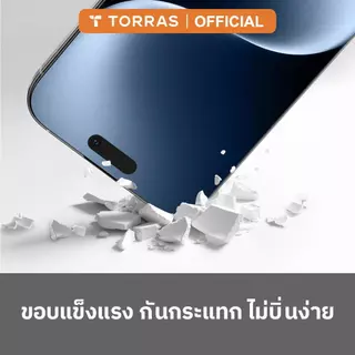 【1 แผ่น】TORRAS Airskinฟิล์มกระจก ARกันแสงสะท้อน เต็มจอ |ไม่มืด| บางเฉียบ0.25 มม.สัมผัสลื่น|กันแตก มาพร้อมบล๊อกติดฟิล์ม