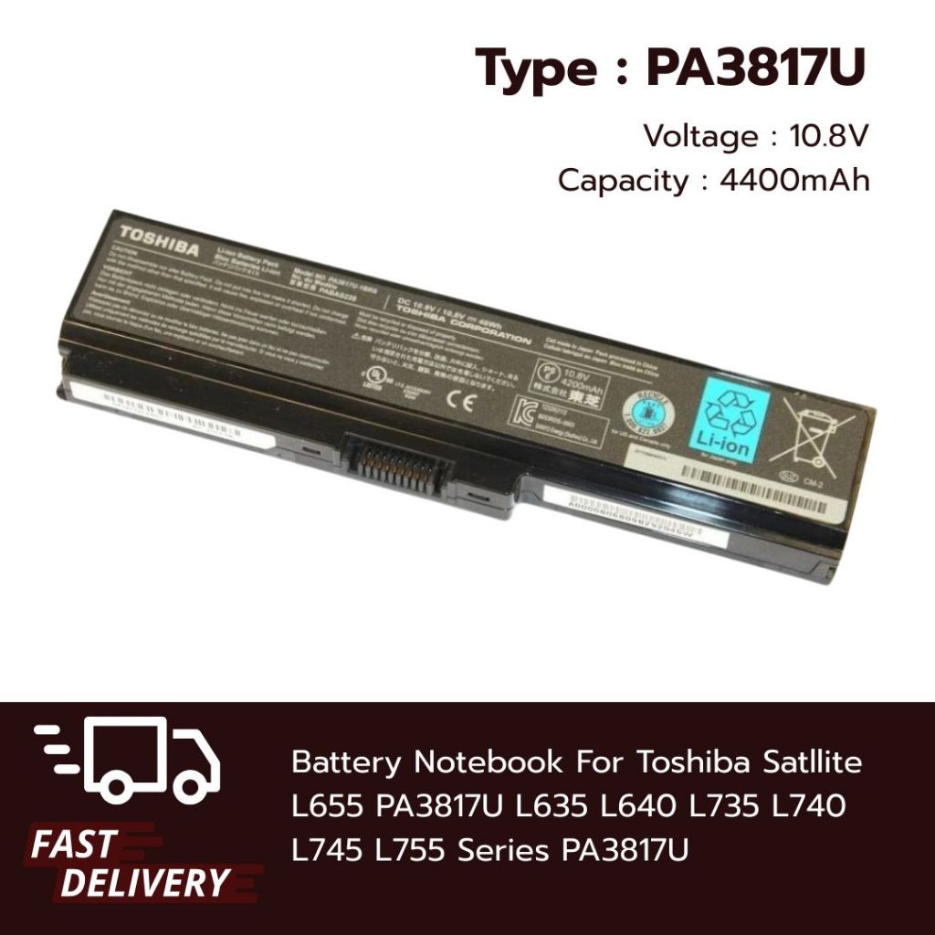 (ส่งฟรี รับประกัน 1ปี) Battery Notebook แบตเตอรี่ สำหรับ Toshiba Satellite L655 PA3817U L635 L640 L735 L740 L745 L755