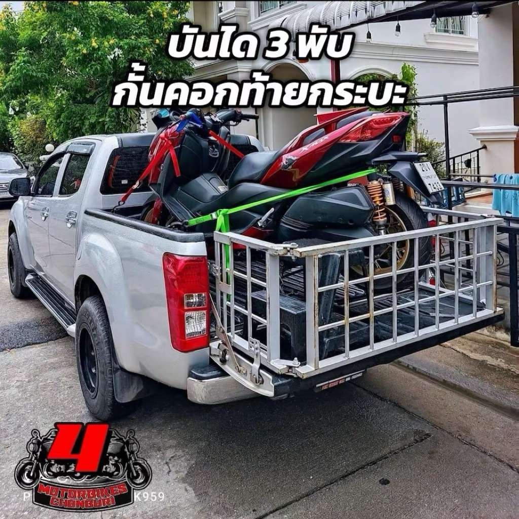 บันไดกั้นคอกกะบะ/บันไดขึ้นรถมอเตอร์ไซค์/2in1 เลือกสีได้แจ้งทางแชท