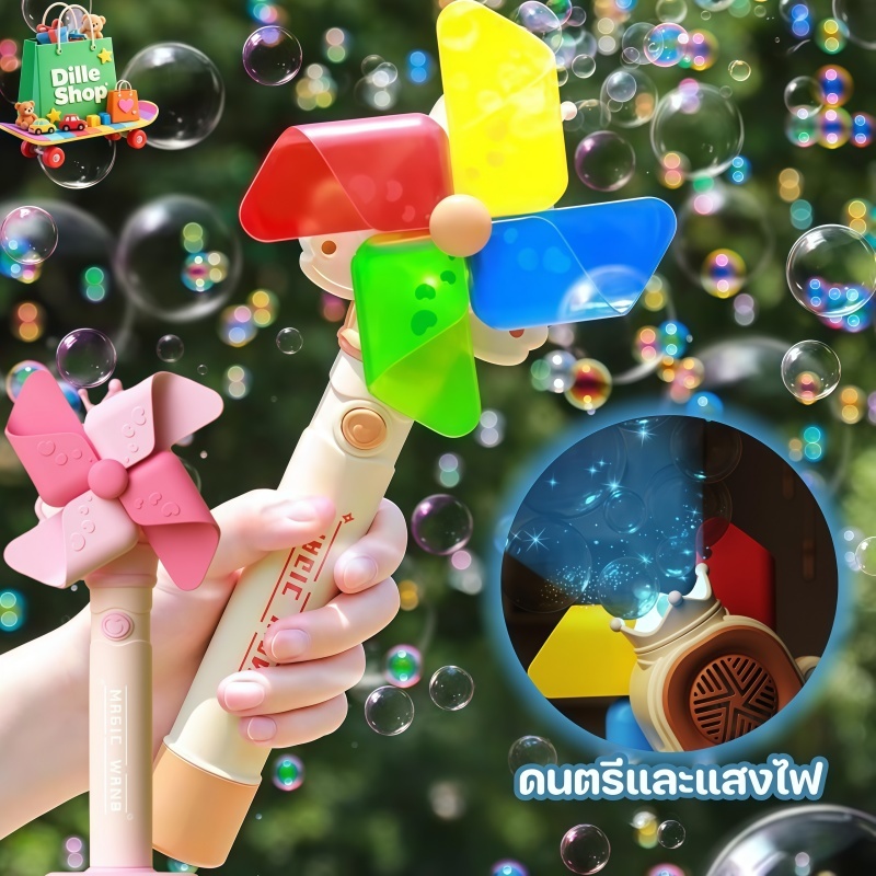 เครื่องเป่าฟองสบู่กังหันลมขนาดใหญ่หมุนได้อัตโนมัติเต็มรูปแบบพร้อมไฟหลากสีสัน