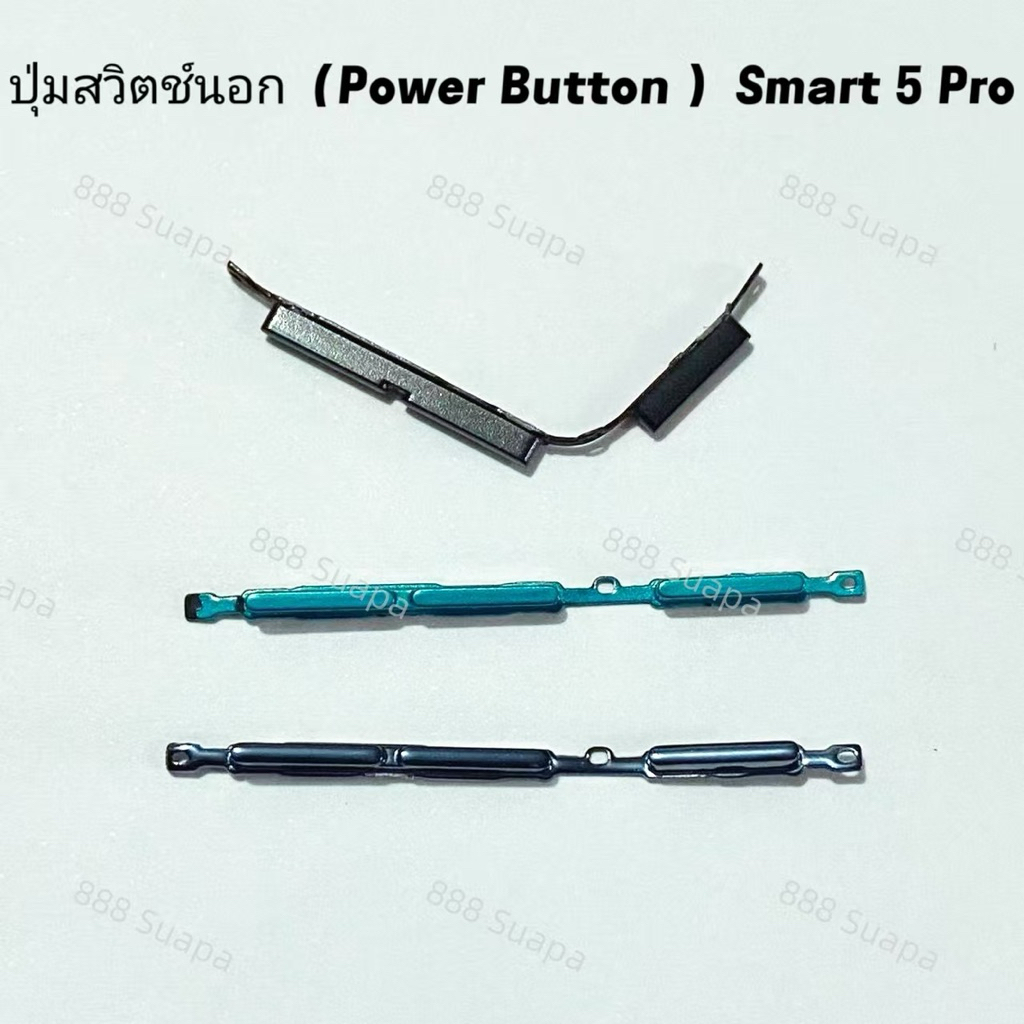 ปุ่มสวิตช์นอก（Power Button ）Infinix Smart 5 Pro / Smart 6