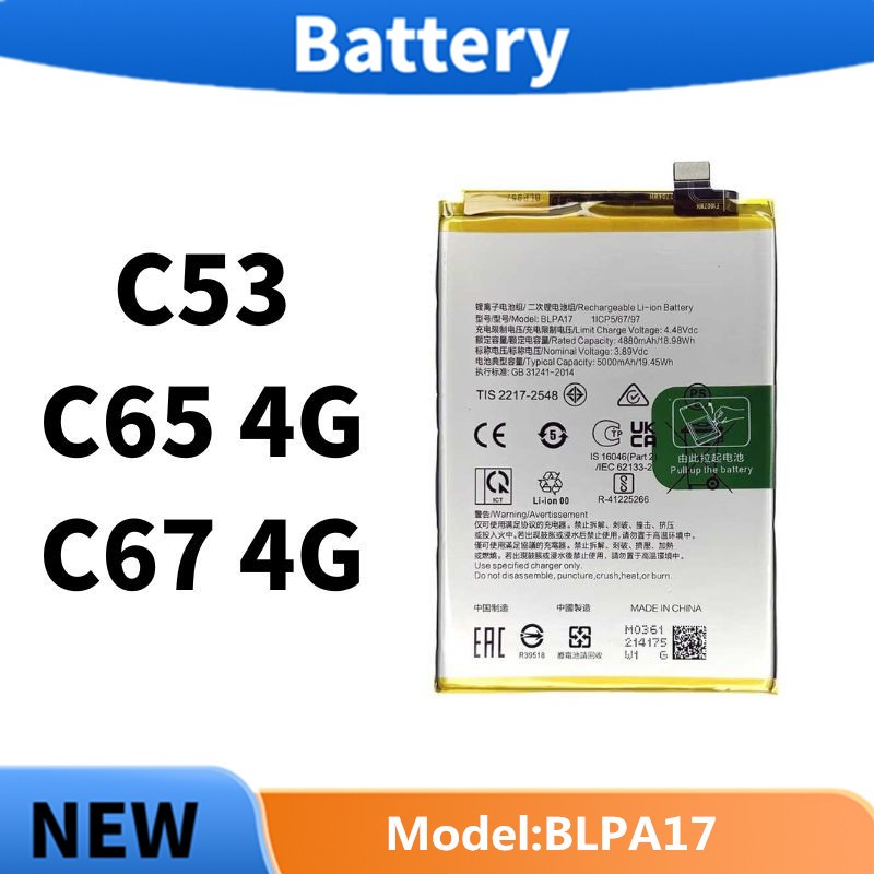 Battery For แบต Realme C53 แบตเตอรี่ C65 C67 BLPA17
