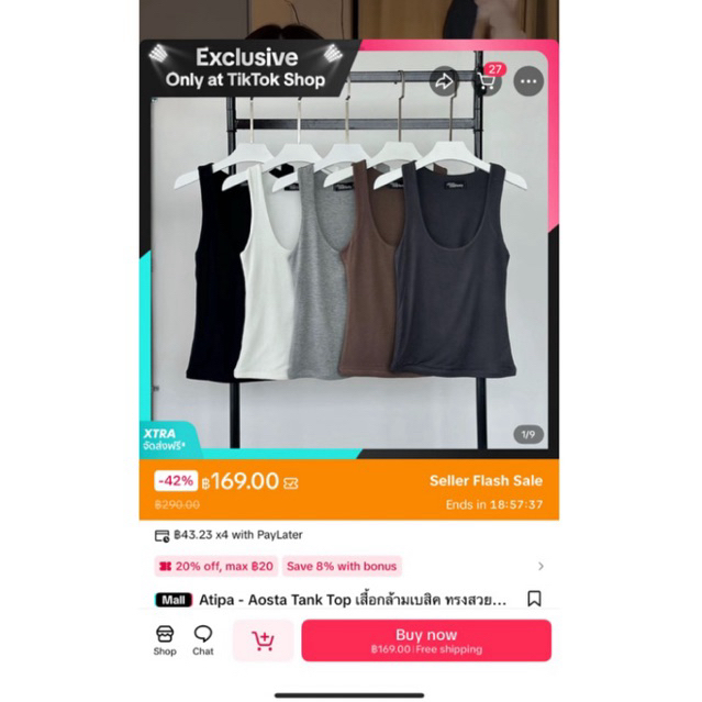 ส่งต่อ📌 เสื้อ Atipa Aosta Tank Top สีขาว ราคาเต็ม 169 บาท ใส่ครั้งเดียว อกได้ 24-42 ยาว 19