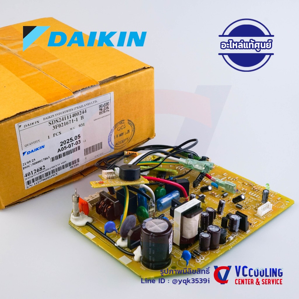 Daikin - อะไหล่แอร์ - แผงคอนโทรลคอยเย็น - รุ่นแอร์ AT13DV2S FT13BV1LS FTE12DV2S พาท 4012682 แทน 1399