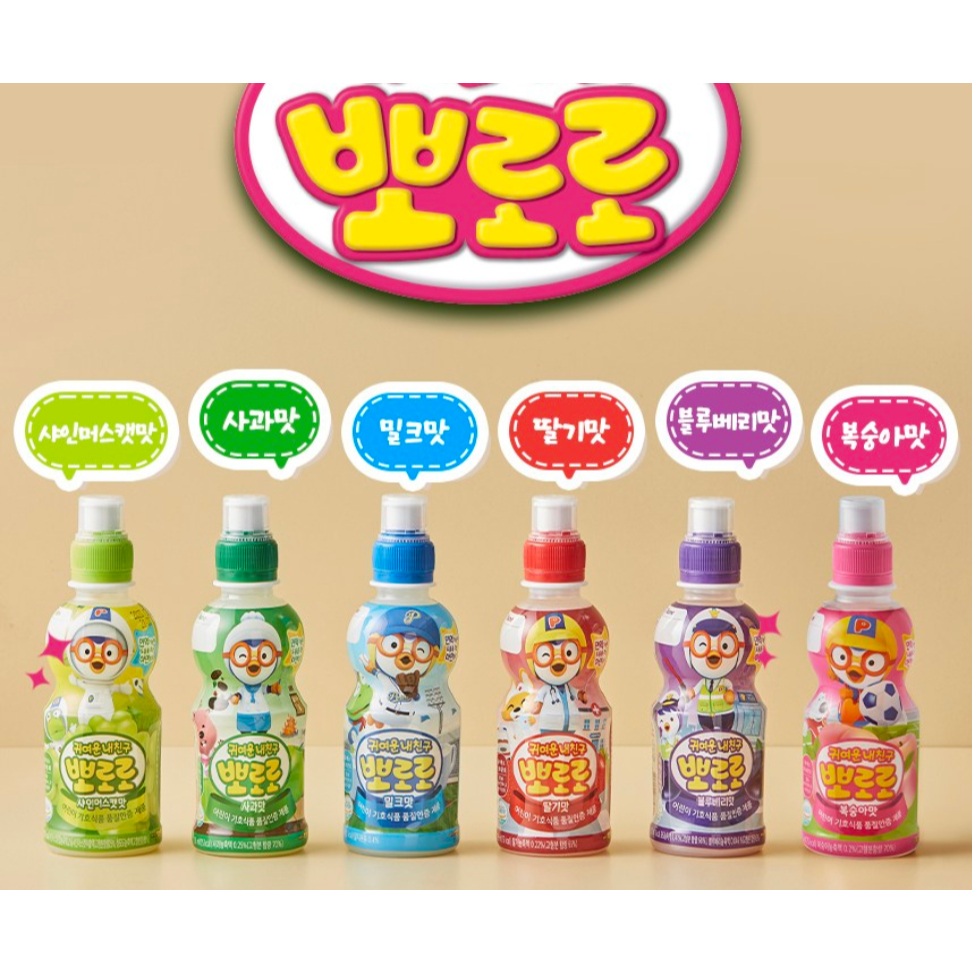 เครื่องดื่มเด็กโปโรโระ ดริ้งค์ บลูเบอร์รี่ PORORO DRINK BLUEBERRY 235ml น้ำผลไม้เกาหลี 뽀로로 - รูปที่ 6