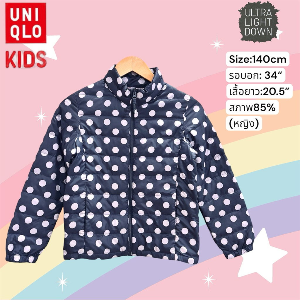 Uniqlo Ultra Light Down เสื้อกันหนาวขนเป็ดเด็ก ลายจุดสีน้ำเงินกรมท่า ไซส์ 140 (ช/ญ) มือสองแท้ สภาพดี