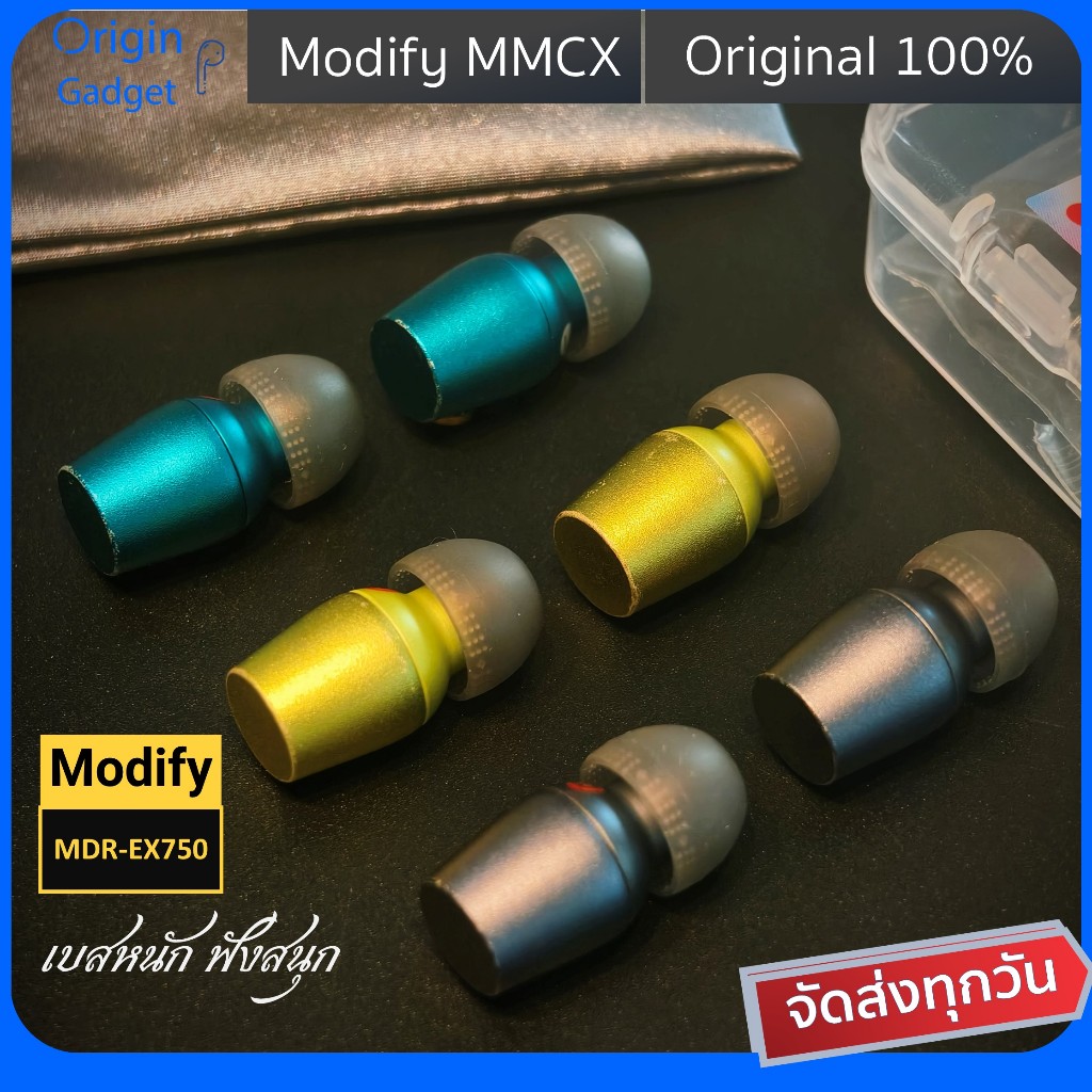 หูฟัง SO*Y MDR-EX750 Modify MMCX ทำจากหูฟังมือสอง โมดิฟายขั้ว MMCX  เปลี่ยนสายได้ หูฟัง mmcx