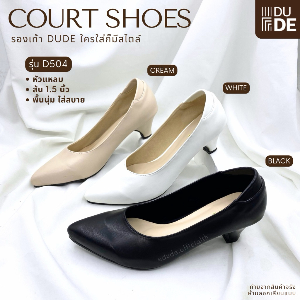 [D504] รองเท้าคัทชู DUDE หัวแหลม ส้นสูง 1.5 นิ้ว ไซส์ 36-40 รองเท้าทำงาน ทรงสวย (พร้อมส่ง มีปลายทาง)