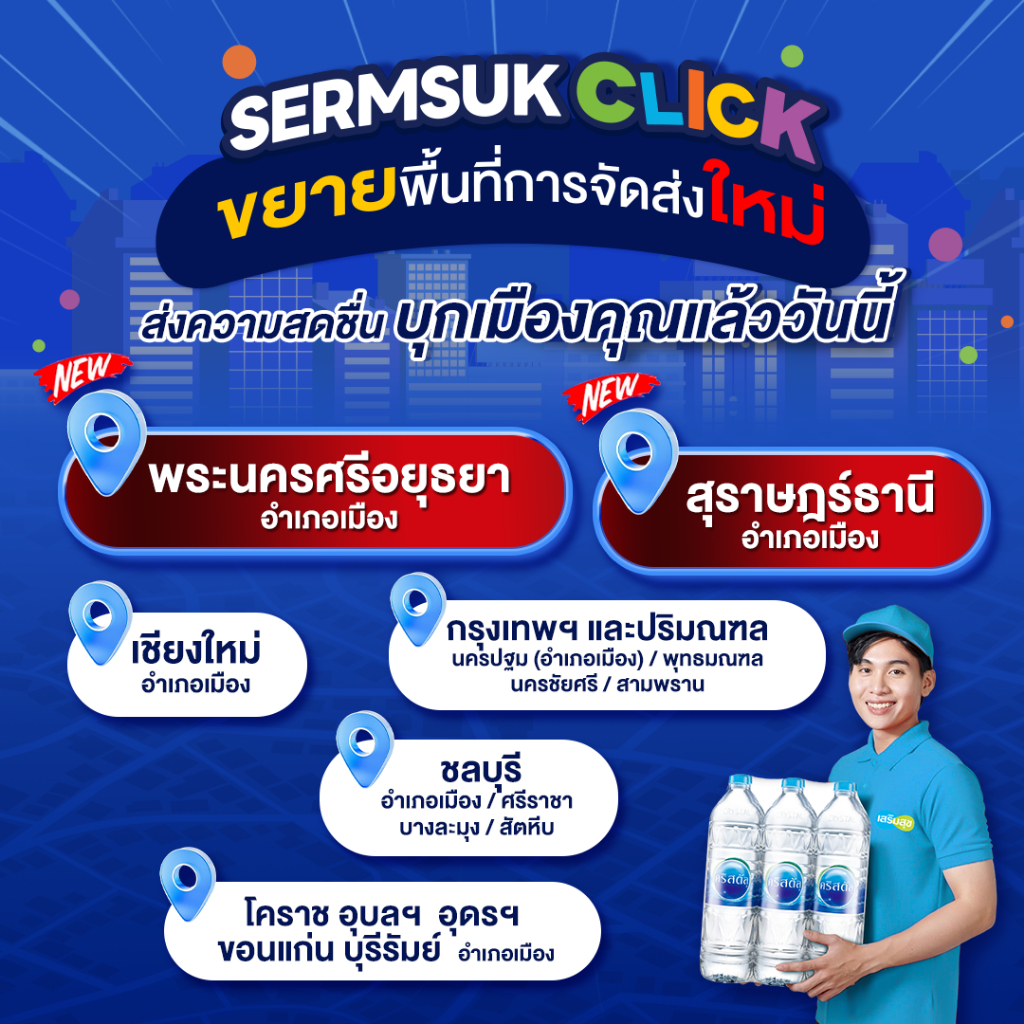 [ส่ง กทม. ปริมณฑล จังหวัดหลักอื่นๆ] Oishi Chakulza โออิชิ ชาคูลล์ซ่า ชาเขียวโซดารสน้ำผึ้งมะนาว 320มล. 24 กระป๋อง - รูปที่ 5