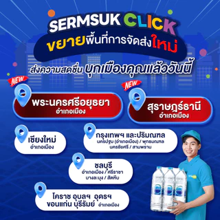 [ส่ง กทม. ปริมณฑล จังหวัดหลักอื่นๆ] คาร์เนชัน ครีมเทียมข้นหวาน 2 กิโลกรัม (1X8) จำนวน 1 ลัง รวม 8 ถุง