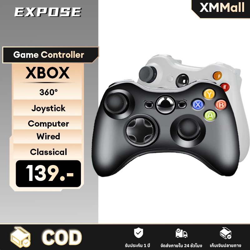 จอยเกมส์ จอย 360 Gaming Controller จอยเกมมิ่ง joystick ระบบ X-input คอนโทรลเลอร์รูปทรงสไตล์  จอยสติ๊ก Steam