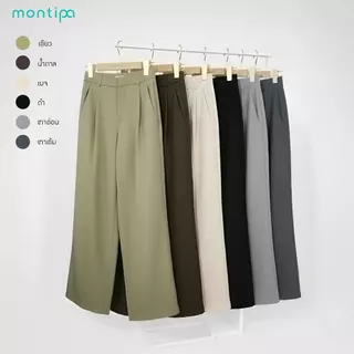 Montipa กางเกงทรงกระบอกใหญ่ ตะขอและซิปหน้า แต่งจีบหน้า ผ้า Iron Free 57PWI48