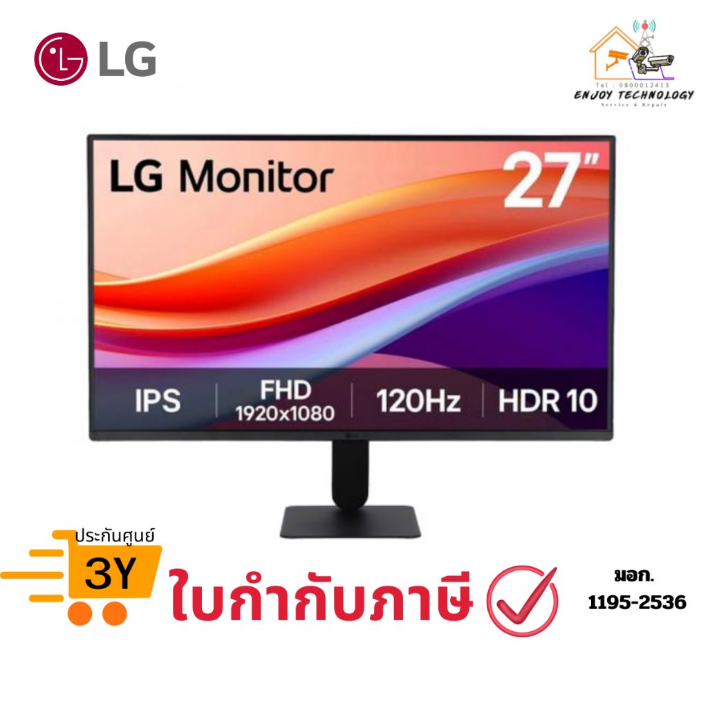 LG จอมอนิเตอร์ MONITOR 27 นิ้ว รุ่น 27U411A-B (IPS, VGA, HDMI) 120Hz ประกันศูนย์
