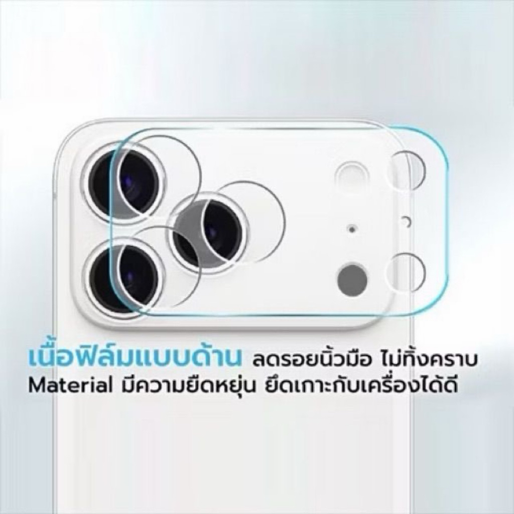 [FA168][สำหรับไอโฟน 17 Pro / 17 Pro Max] Focus Lens Frame Hybrid Matte ฟิล์มไฮบริดกันรอยฐานเลนส์ แบบด้าน - HB MT - รูปที่ 4