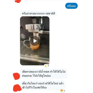 เมล็ดกาแฟคั่วสดใหม่หอมสะใจดอยช้าง เกรด A พรีเมียมจากสวนคุณยาย
