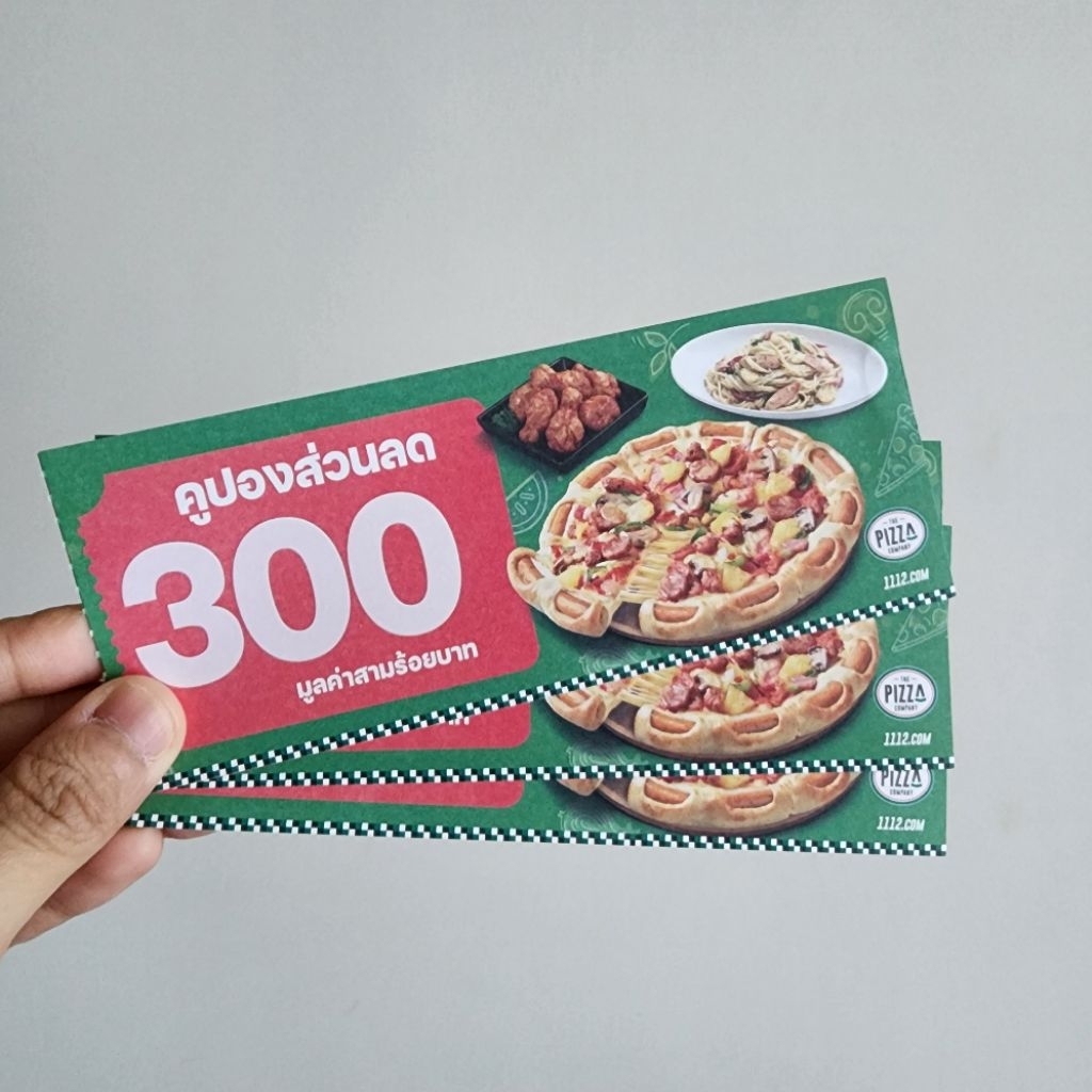 บัตรแทนเงินสดพิซซ่า The Pizza Company มูลค่า 900 บาท