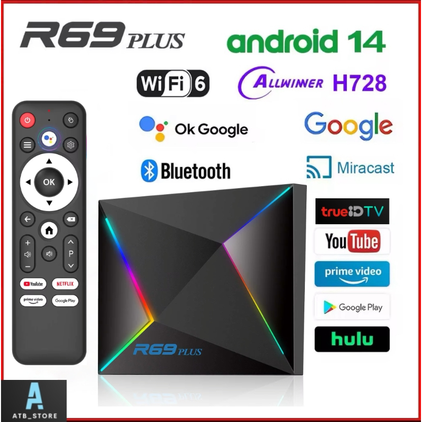 R69 PLUS Android 14 Smart TV box ALLWINNER H728 BT5.X ถอดรหัสวิดีโอ Wifi6 1000M Lan รุ่นไหม่ปี2026