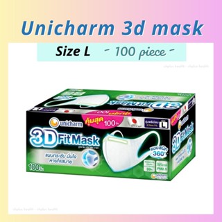 (Size L 100ชิ้น) Unicharm 3D Mask หน้ากากอนามัย สำหรับผู้ใหญ…