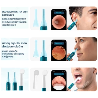 Bebird EarSight Ultra Green - ไม้แคะหูอัจฉริยะ เชื่อมต่อWi-Fi 5G มี3-in-1 ตรวจหู จมูก และช่องปากได้
