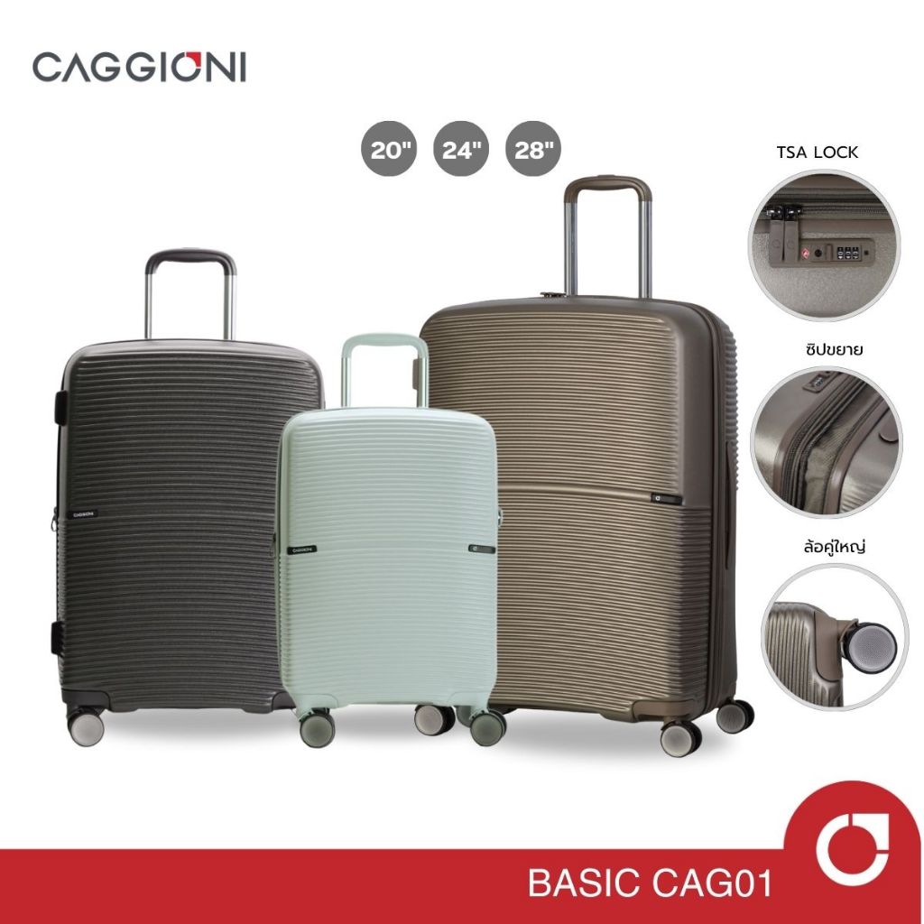 CAGGIONI กระเป๋าเดินทางล้อลาก รุ่นเบสิค ( CAG01 ) ABS น้ำหนักเบาพิเศษ ล้อคู่ใหญ่ มีซิปขยาย TSA Lock