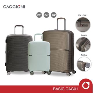 CAGGIONI กระเป๋าเดินทางล้อลาก รุ่นเบสิค ( CAG01 ) ABS น้ำหนั…