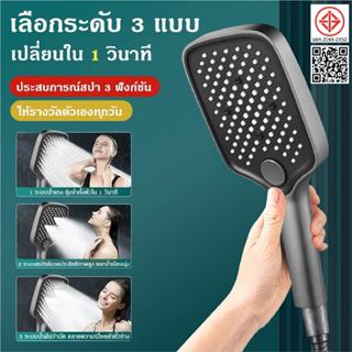 ฝักบัวแรงดันสูง ขนาดXXL ฝักบัว อาบนํ้า สีดำและสีเทาเข้ม ฝักบ…