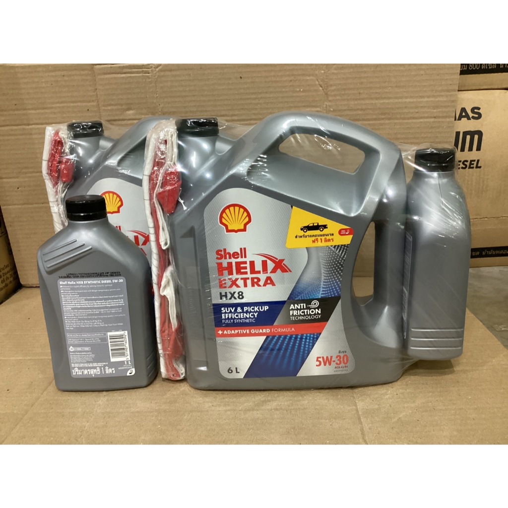 น้ำมันเครื่องดีเซล Shell HELIX EXTRA HX8 SYNTHETIC  สังเคราะห์ 100%