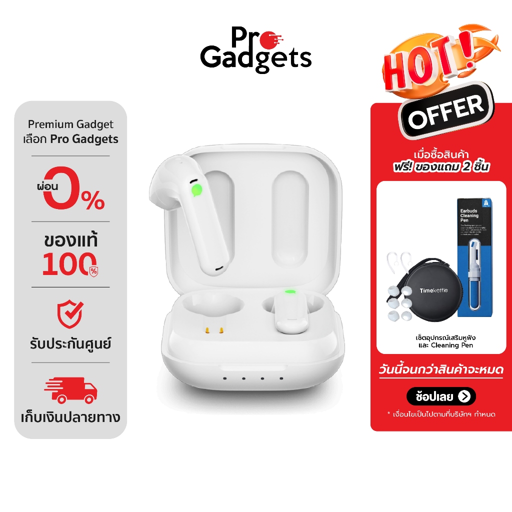 Timekettle WT2 Edge Online Version Translator Earbuds White หูฟังแปลภาษา