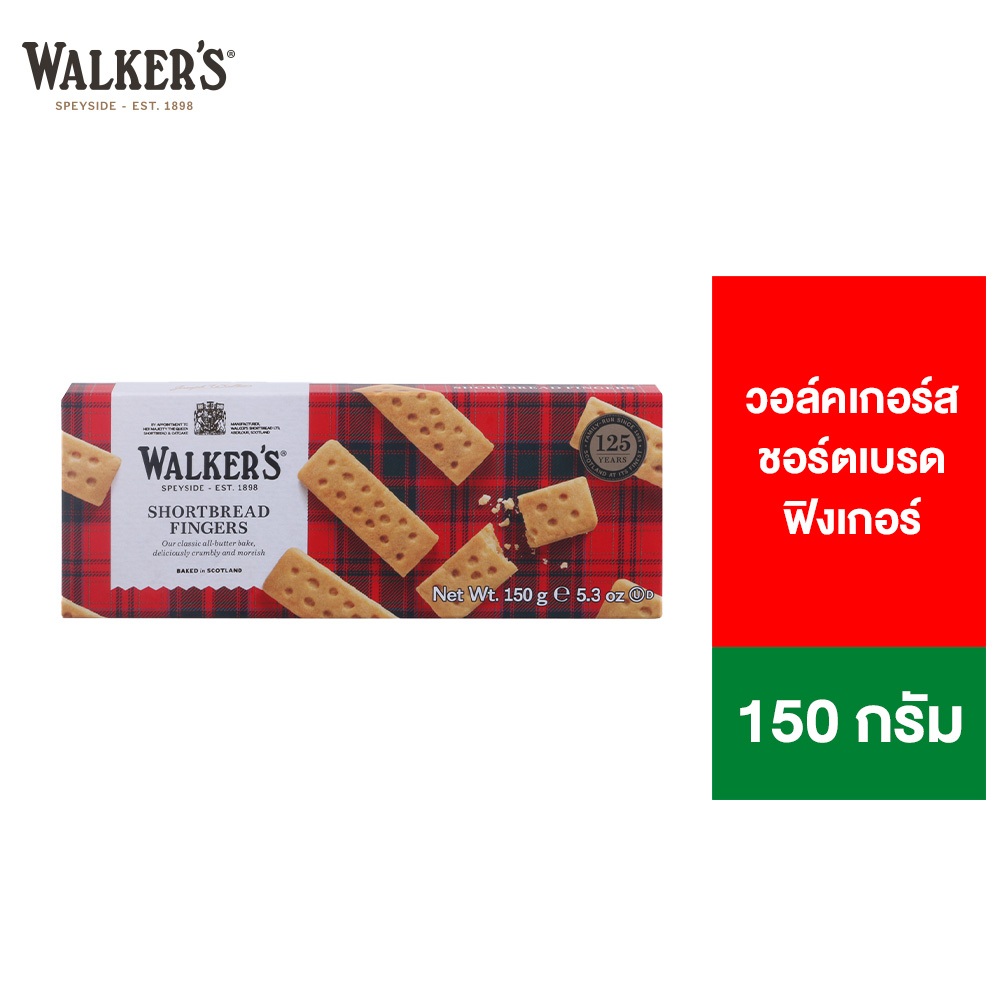 Walkers Shortbread Finger Walkers Shortbread Finger วอล์คเกอร์ส ชอร์ตเบรด ฟิงเกอร์ 150ก.