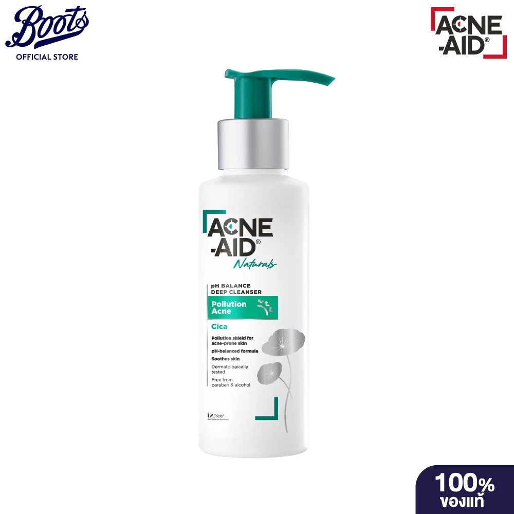 Acne-Aid แอคเน่-เอด เนเชอรัล ชีล เซรั่ม โพลูชั่น แอคเน่