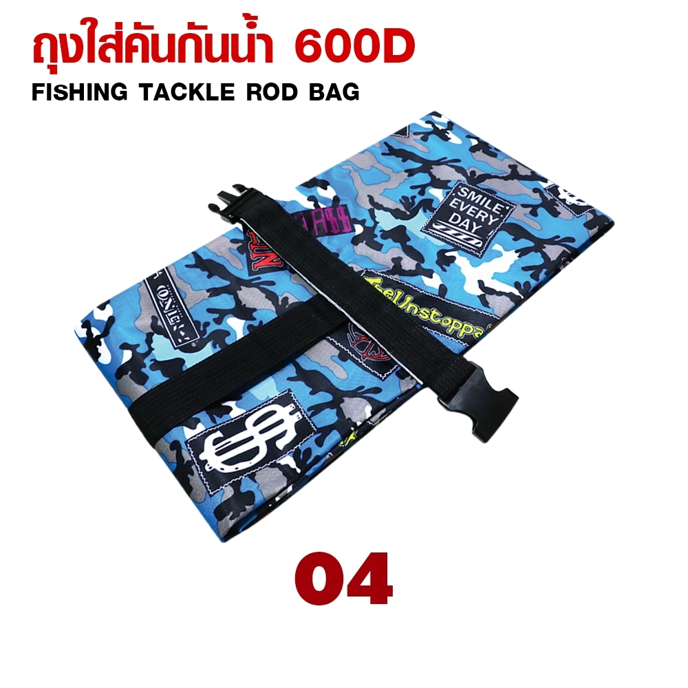 แท้💯 ถุงกระเป๋าใส่คันเบ็ด Weebass 600D กันน้ำ สำหรับคัน 2 ท่อน 6-10 ฟุต นุ่มไม่กระด้าง ทนทาน ผ้าอย่างหนา - รูปที่ 5