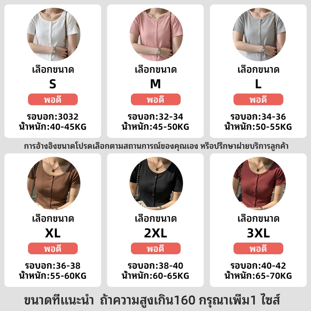 แฟชั่นเรียบง่ายผ้าเรย่อนใส่สบายฟองน้ำในตัวสีทึบคอกลมเสื้อยืดผู้หญิง ฤดูร้อนลำลองเกรดสูงดูผอมลง  สาวอวบใส่ได้ใส่สบายไม่ร้ - รูปที่ 6