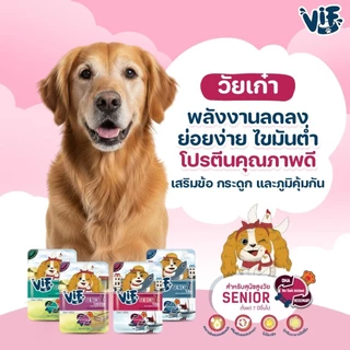 [12,48 ซอง] Felina Canino VIF อาหารเปียกสุนัข เกรดพรีเมี่ยม สำหรับสุนัขทุกวัย ขนาด 75 กรัม
