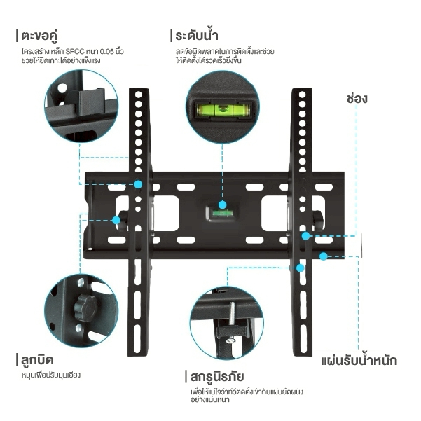 ABL ขาแขวนทีวี รุ่น FS-44T ขนาด 23-63 นิ้ว ติดผนัง ปรับก้มได้ ติดตั้งง่าย แข็งแรง ทนทาน ยืดหดได้ - รูปที่ 3