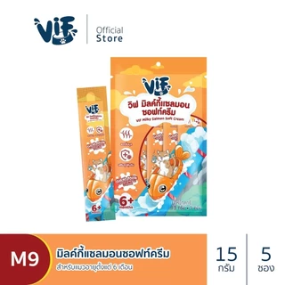 (แพ็ก 5 ซอง) Felina Canino VIF Soft Cream,Milky Soft Cream (สำหรับแมว) ขนมแมวเลีย ไม่เติมเกลือ