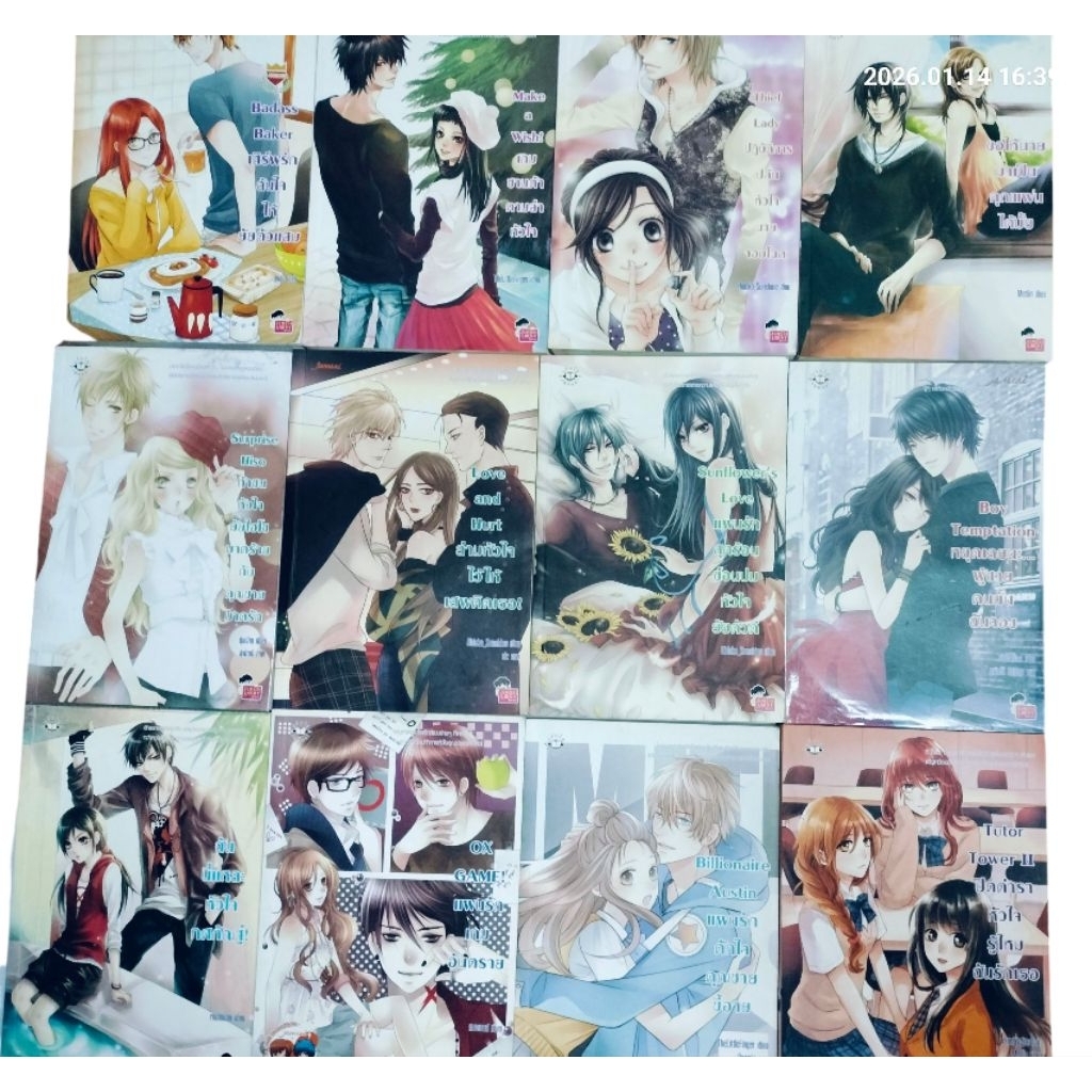 รวมหนังสือนิยายแจ่มใส 📚วัยรุ่น🥰 รักโรแมนติก (set3)