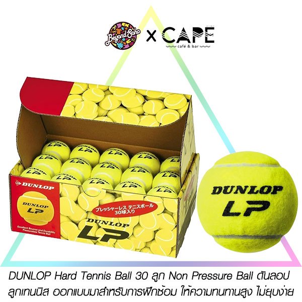 DUNLOP Hard Tennis Ball 30 ลูกNon Pressure Ball ดันลอป ลูกเทนนิส ออกแบบมาสำหรับการฝึกซ้อม ให้ความทนทานสูง ไม่ยุบง่าย