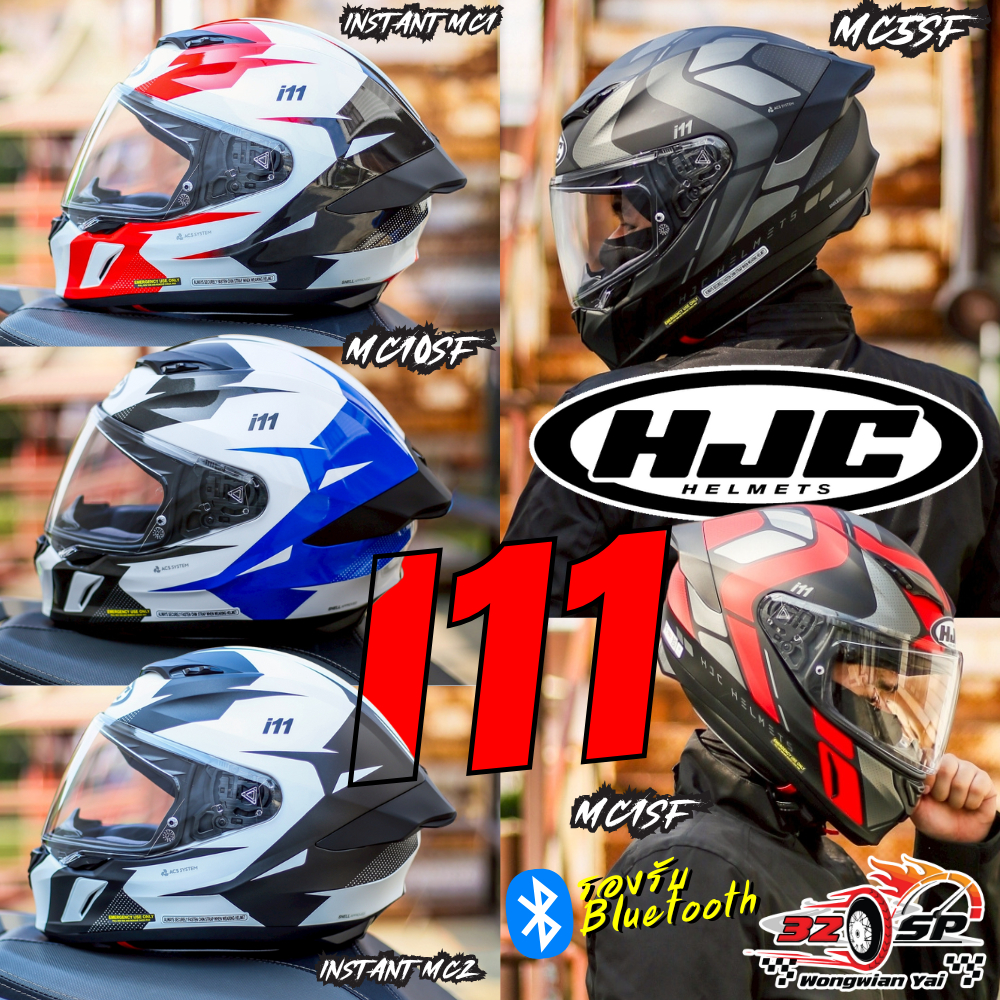 ใหม่ล่าสุด2026!! หมวกกันน็อค HJC รุ่น i-11 มีไซส์ใหญ่ถึง 5XL ของแท้!! ส่งไว!!
