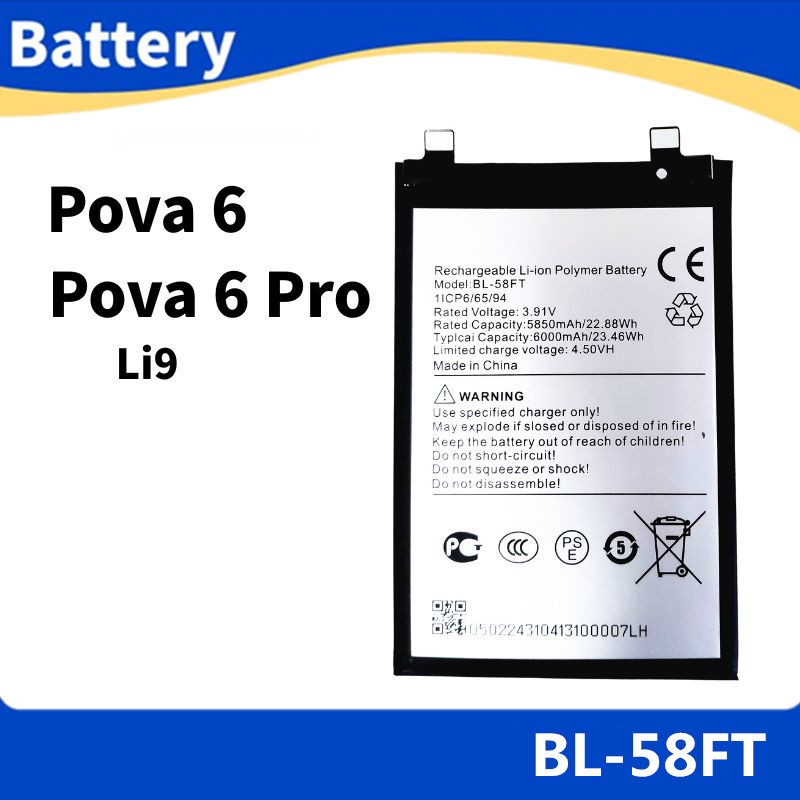 Battery for แบต TECNO pova 6 pro แบตเตอรี่ pova 6 BL-58FT