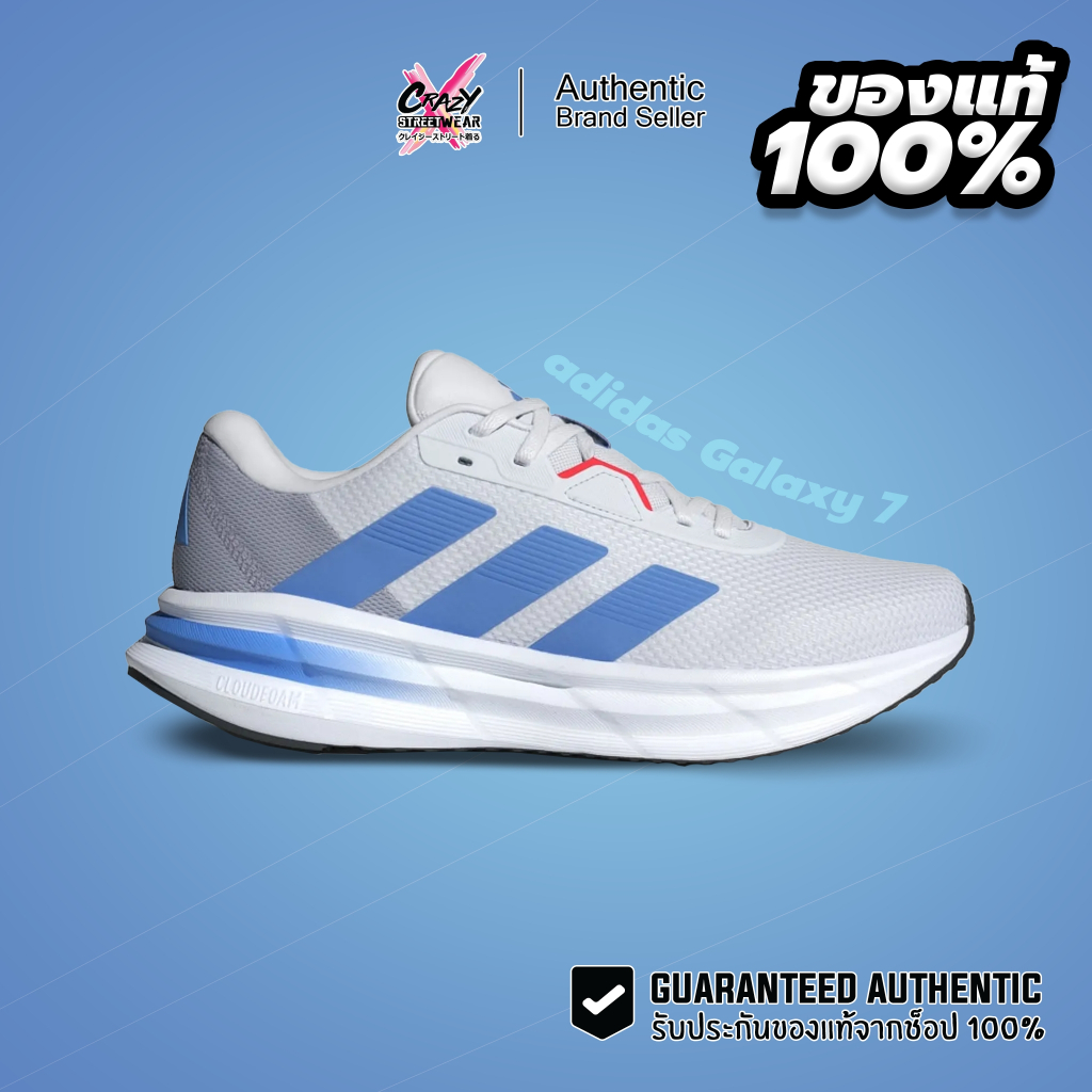 Adidas Galaxy 7 ของแท้ 100% รองเท้าผู้ชาย JQ2622 อดิดาส Shoes Men
