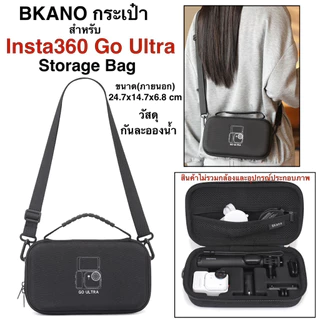 BKANO กระเป๋า สำหรับ Insta360 Go Ultra Storage Bag With Shoulder Strap for Insta360 GoUltra