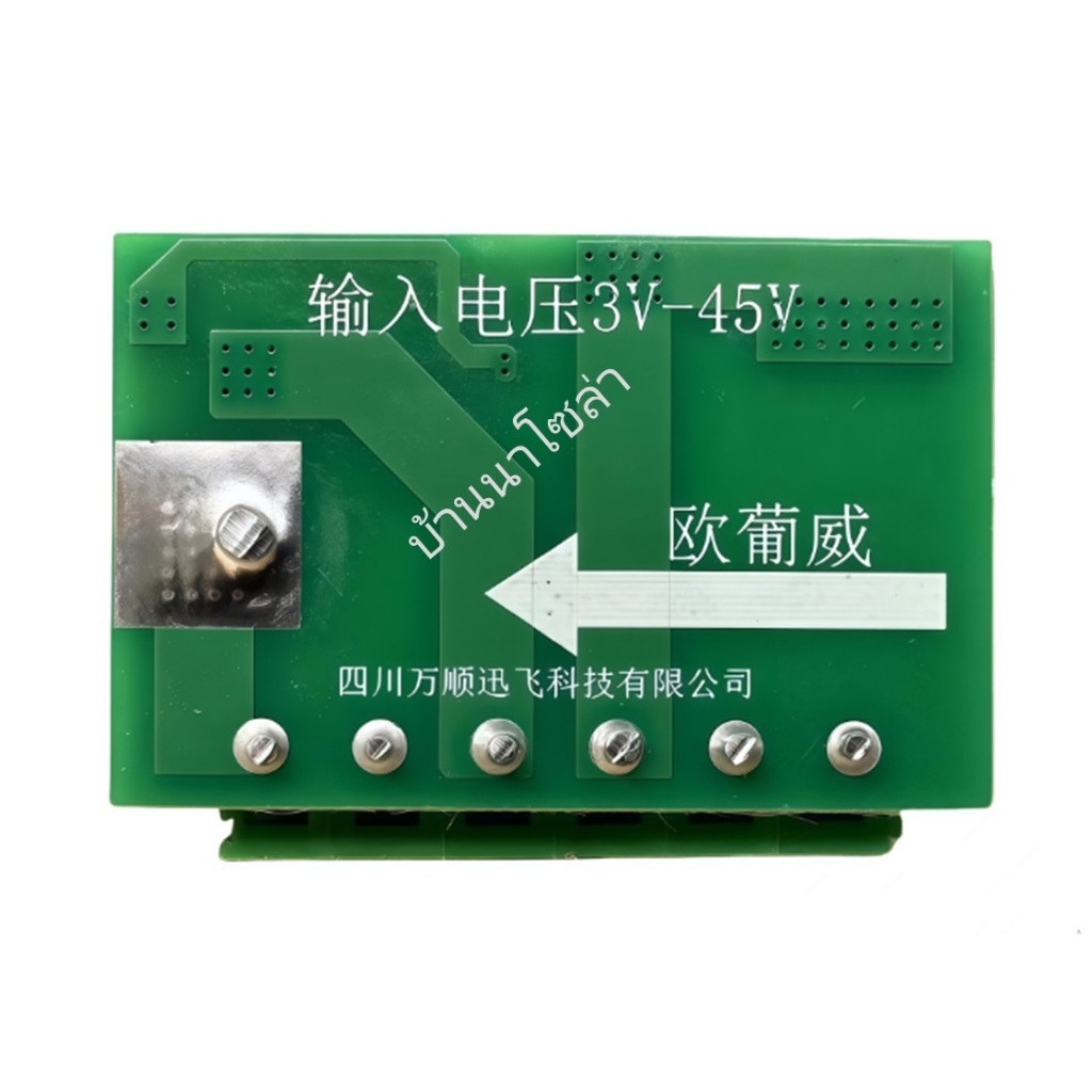 บอร์ดวงจรควบคุมพลังงานแสงอาทิตย์อัตโนมัติ 3-24V/10Aไม่ต้องบัดกรีสาย พร้อมส่ง - รูปที่ 3