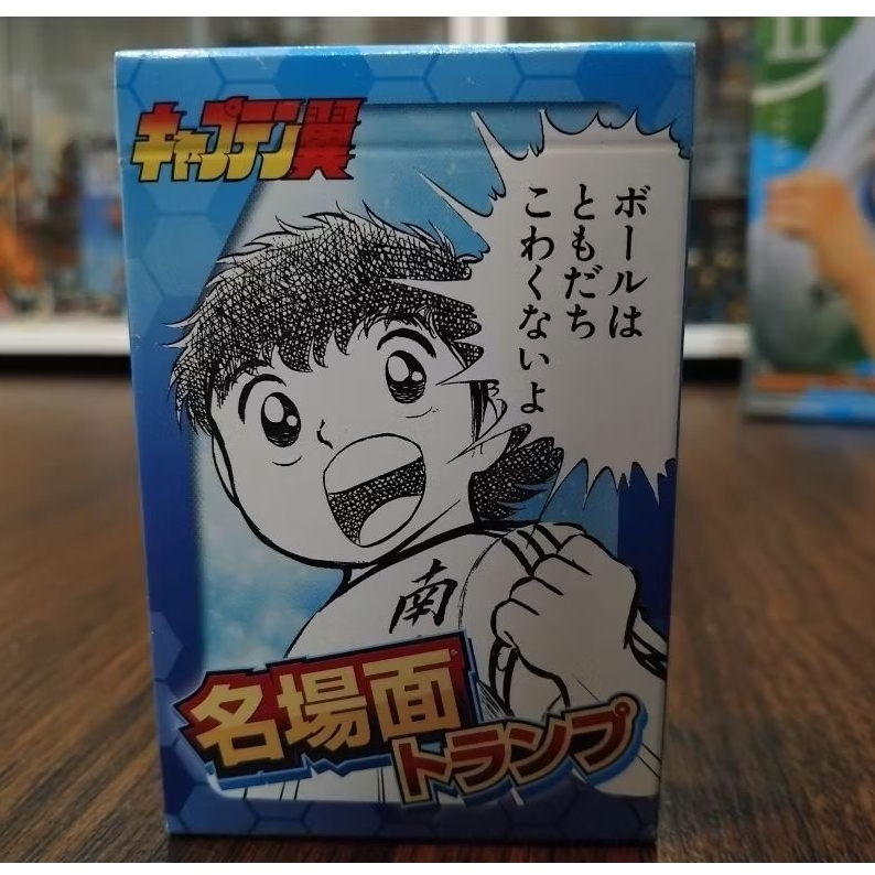 captain tsubasa Playing Cards